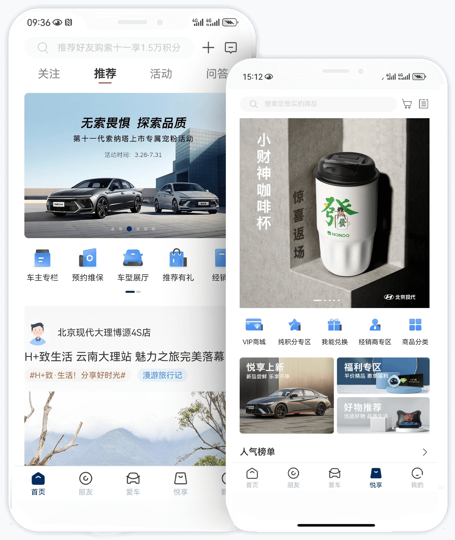 北京beat365官网APP · 陪伴车生活