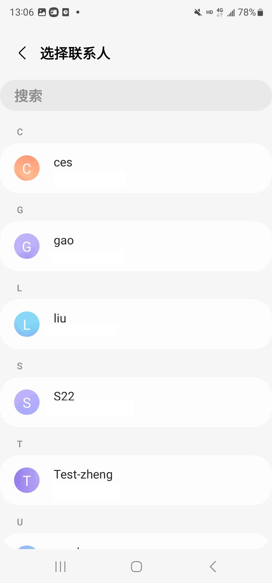 数字钥匙